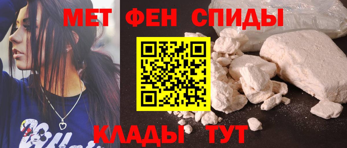 Маркс  Амфетамин 98%  АМФЕТАМИН  АМФ  Вход с VPN 