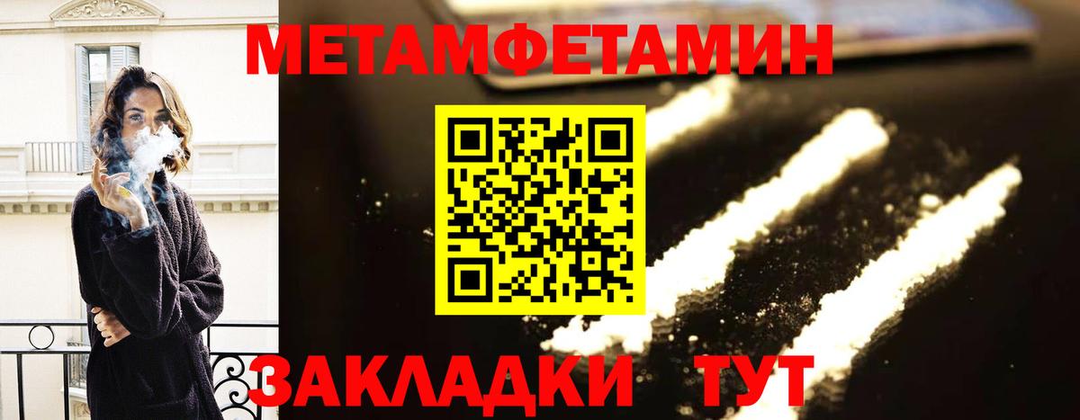 Амфетамин Premium Маркс