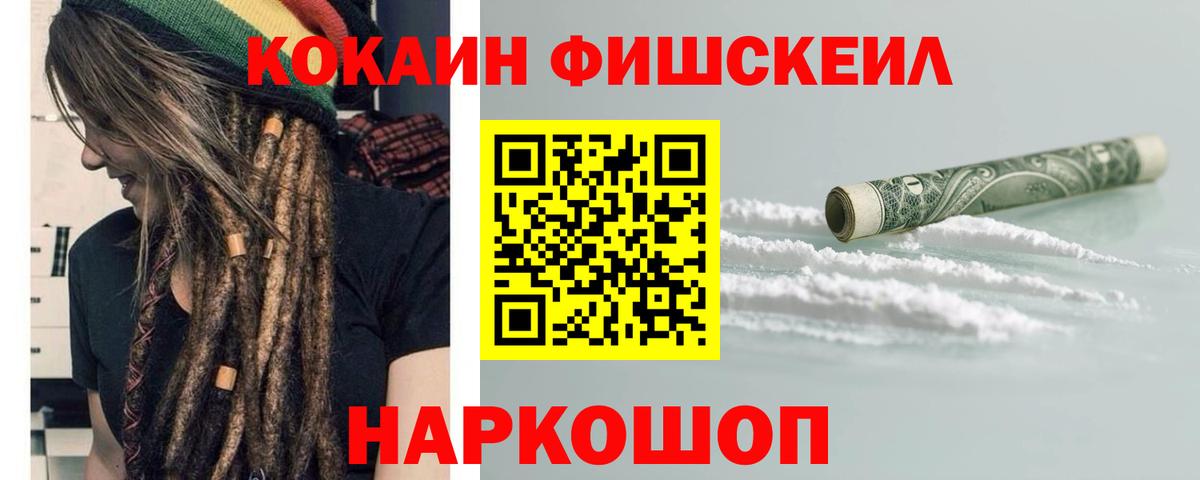 Маркс  КОКАИН Колумбийский  купить наркотики сайты  Вход с VPN  КОКАИН 