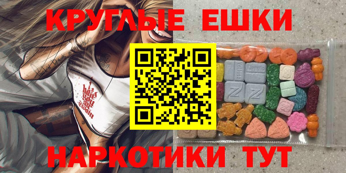 Экстази ешки Маркс