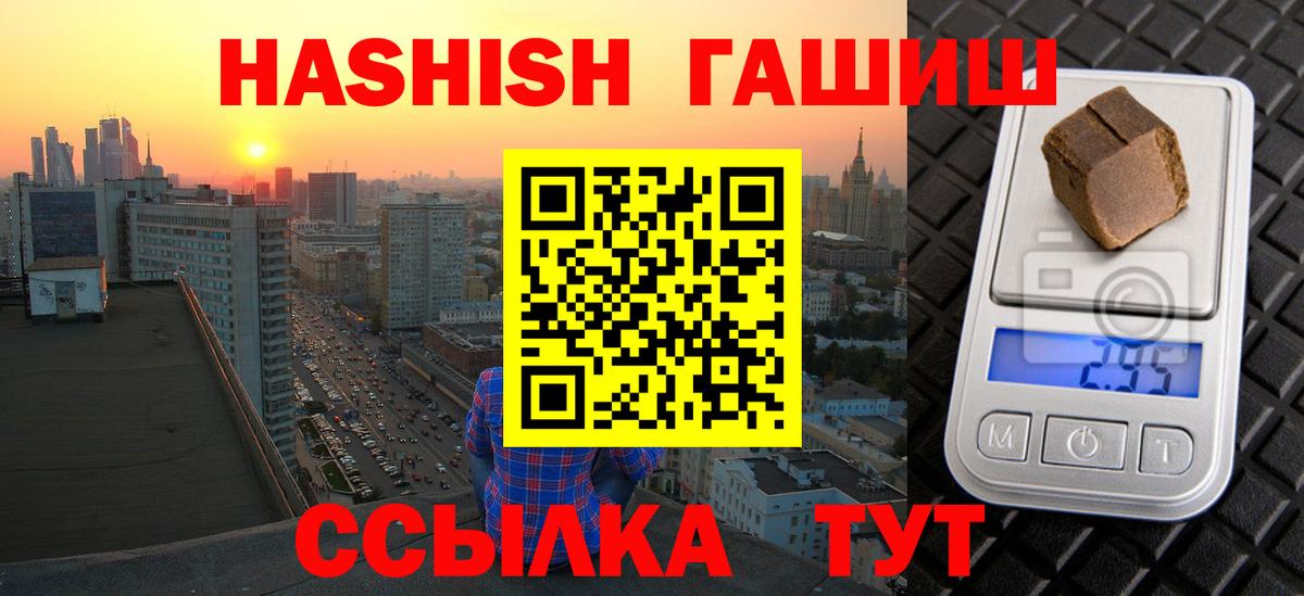 ГАШ гашик Маркс