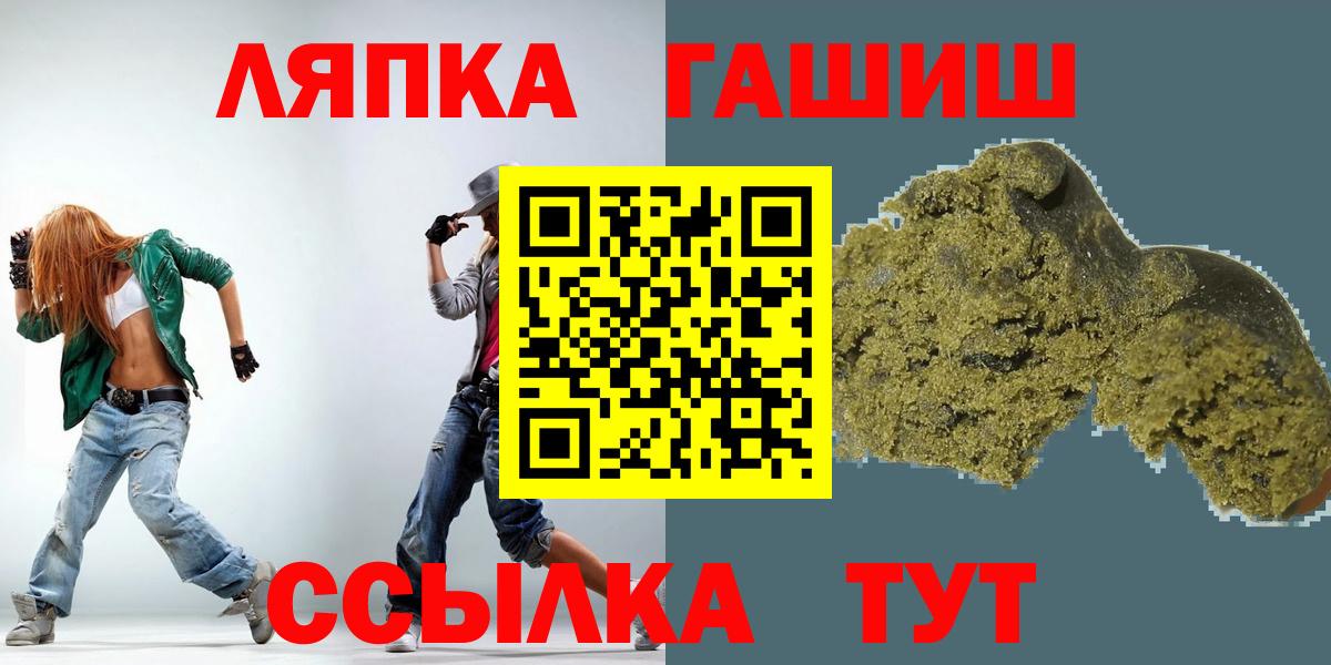 Гашиш  Вход с VPN  Маркс  Гашиш AMNESIA HAZE 