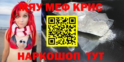 ГАЛЛЮЦИНОГЕННЫЕ ГРИБЫ Будённовск