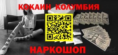 ГАЛЛЮЦИНОГЕННЫЕ ГРИБЫ Будённовск