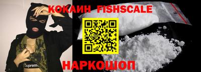 ГАЛЛЮЦИНОГЕННЫЕ ГРИБЫ Будённовск