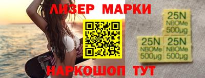 ГАЛЛЮЦИНОГЕННЫЕ ГРИБЫ Будённовск