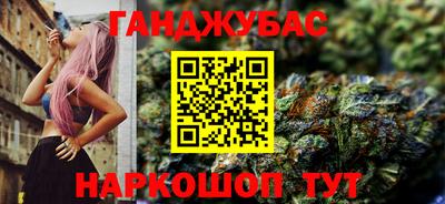 героин Бугуруслан