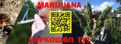 героин Бугуруслан