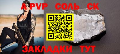 мдпв Бузулук
