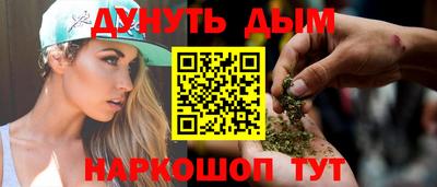 героин Бугуруслан