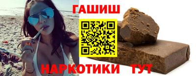 героин Бугуруслан