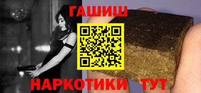 ГАЛЛЮЦИНОГЕННЫЕ ГРИБЫ Будённовск