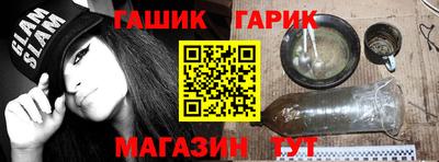 ГАЛЛЮЦИНОГЕННЫЕ ГРИБЫ Будённовск
