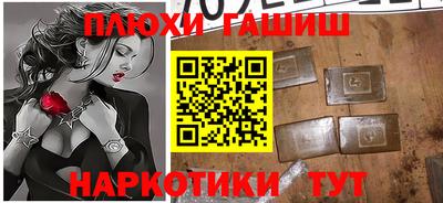 героин Бугуруслан