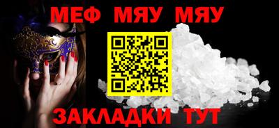 мдпв Бузулук