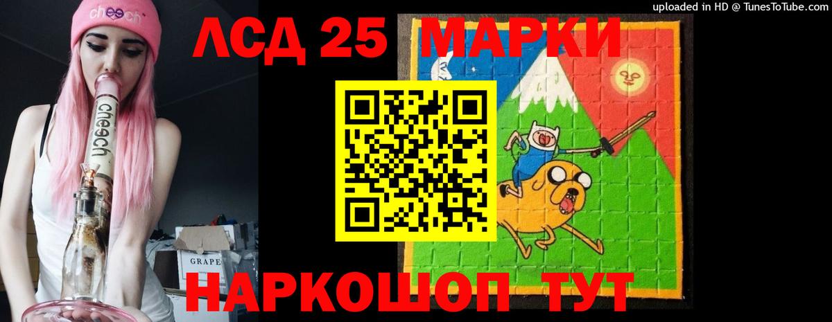 Маркс  Лсд 25 экстази ecstasy  ЛСД экстази  Вход с VPN  ЛСД экстази кислота 