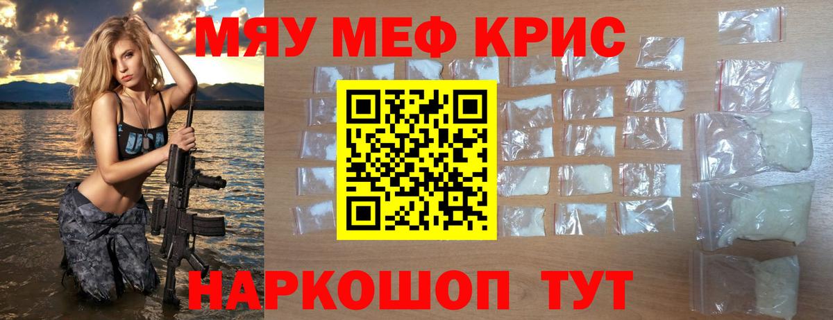 Маркс  МЯУ-МЯУ мяу мяу  Вход с VPN  Меф  Меф мука 