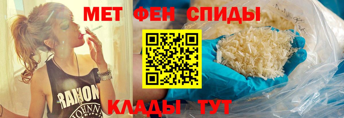 Маркс  Метамфетамин кристалл  Метамфетамин кристалл  Вход с VPN 