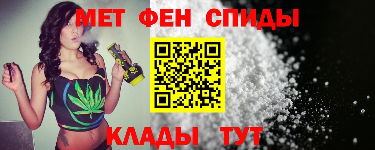 Первитин Декстрометамфетамин 99.9% Маркс